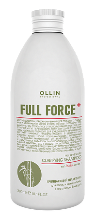 Ollin Professional Full Force Шампунь Очищающий с экстрактом бамбука, 300мл