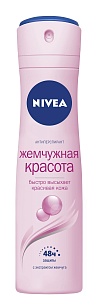 Nivea Део спрей Жемчужная красота, 150мл
