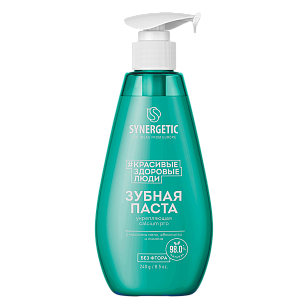 SYNERGETIC Зубная паста укрепляющая CALCIUM PRO 240г