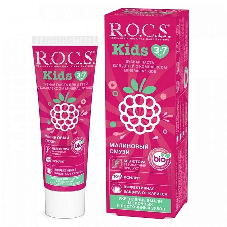 R.O.C.S. Kids Зубная паста детская Малиновый смузи, 45гр