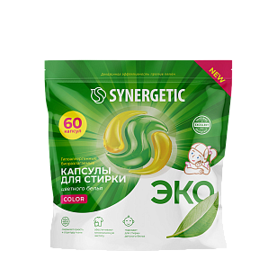 SYNERGETIC Капсулы-гель Color гипоаллергенные, 60шт