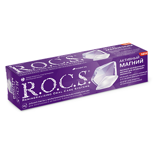 R.O.C.S. Зубная паста Активный магний 94гр (18шт в, кор)