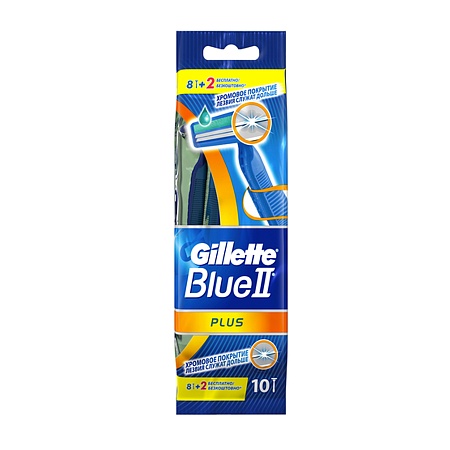 Gillette Blue II Plus 8+2, шт