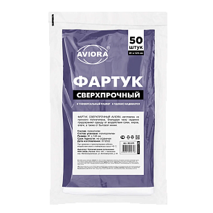 AVIORA Фартук белый 81х125см 50шт/уп /20