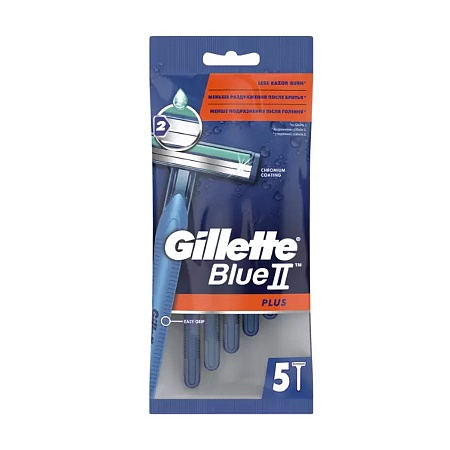 Gillette Blue II Plus Станки одноразовые, 5шт