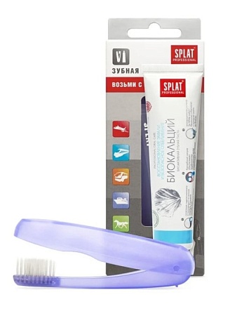SPLAT Дорожный набор (Зубная паста Биокальций 40мл+Зубная, щетка)