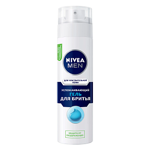 Nivea MEN Гель для бритья Успокаивающий д/чувствительной кожи 200 мл