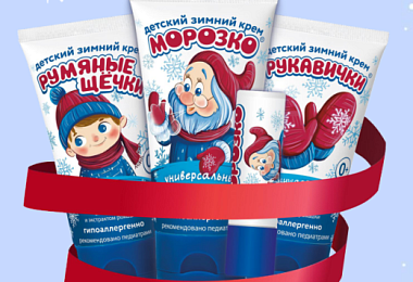 Поступление в каталог товаров бренда "Морозко"