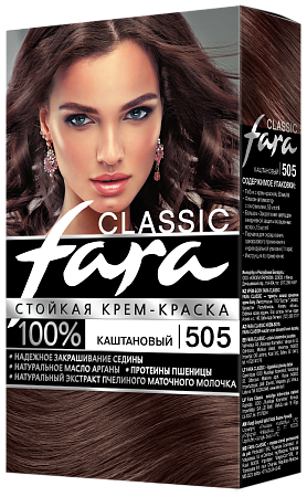 Fara Classic Краска для волос 505, Каштан