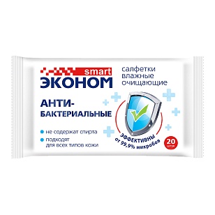 Эконом smart Салфетки влажные антибактериальные, 20шт