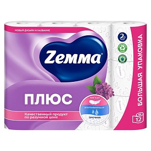 ZEMMA Плюс Туалетная бумага 2-слойная Сирень 12шт