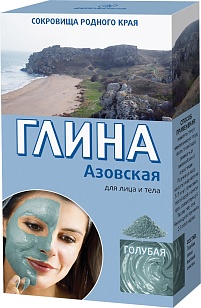 Фитокосметик Глина голубая Азовская, 100г