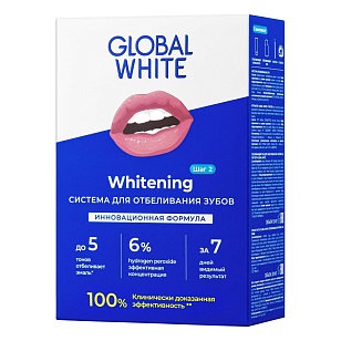 GLOBAL WHITE Система для отбеливания зубов Whitening system