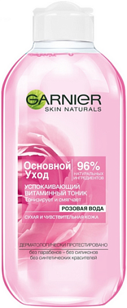 Garnier Skin Naturals Тоник Основной уход 200, мл