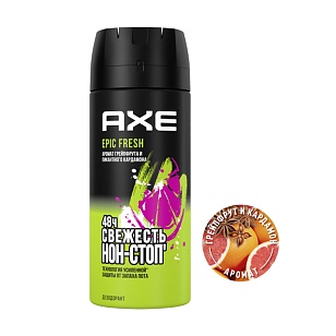 AXE Део спрей EPIC FRESH, 150мл