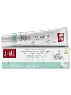SPLAT Professional Зубная паста Sensitive 100г (12шт)