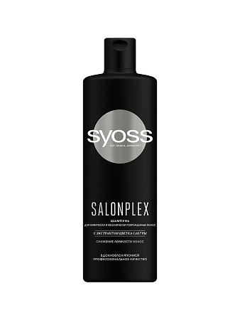 SYOSS Шампунь для волос SALONPLEX, 450мл