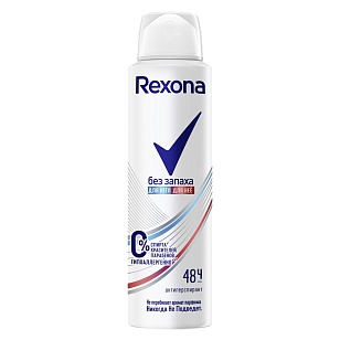 REXONA Део спрей Без Запаха, 150мл