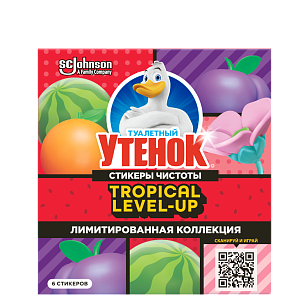 Туалетный Утенок Стикер д/унитаза Фруктовый 6шт*10г