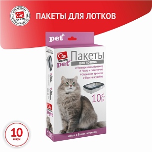GRIFON Пакеты для кошачьих лотков 45х30х295см 15мкм, 10шт