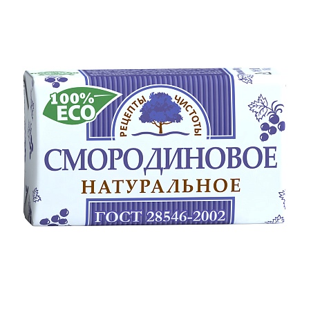 Рецепты чистоты Туалетное мыло Смородиновое, 180г