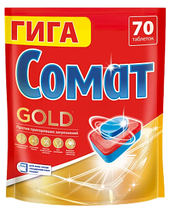 Somat Gold Таблетки для ПММ 70шт