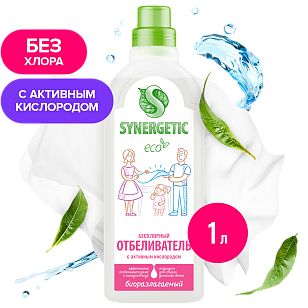 SYNERGETIC Отбеливатель д/белья 1л