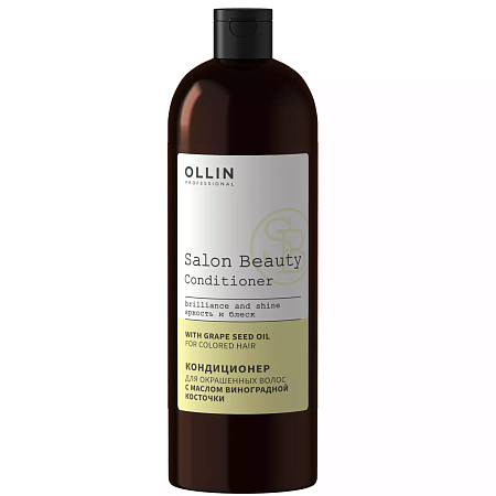 Ollin Professional Salon Beauty Кондиционер для окрашенных волос с маслом виноградной косточки, 1000м