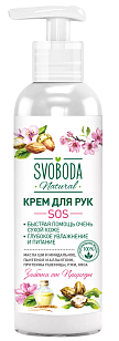 SVOBODA Крем для рук SOS, 140мл