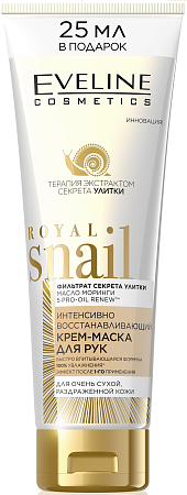 EVELINE Royal Snail Крем-маска для рук для очень сухой, раздражающей кожи, 125мл