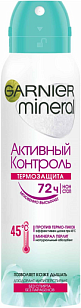 Garnier Део спрей женский Активный контроль термозащита, 150мл