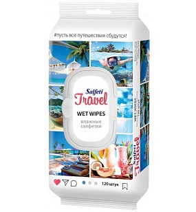 Salfeti Travel Влажные салфетки с пластиковым клапаном 120шт