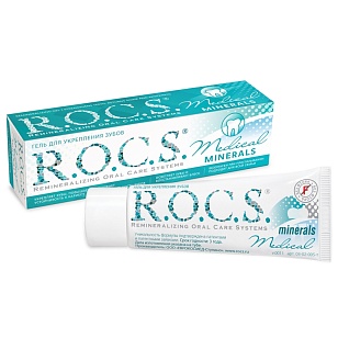 R.O.C.S. Medical Minerals Гель для укрепления зубов 45гр (18шт)