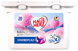 HausHerz Капсулы-гель Universal 20шт