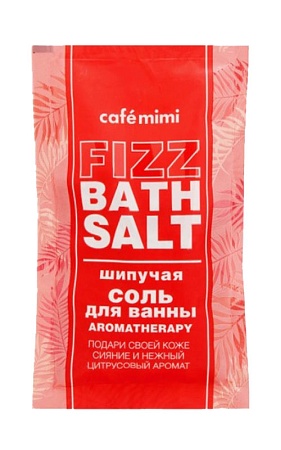 Кафе МиМи Шипучая соль для ванны Aromatherapy, 100гр