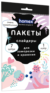 HOMEX Пакеты слайдеры д/заморозки и хранения Очень практичные 1л 7шт