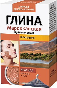 Фитокосметик Глина красная Марокканская Вулканическая, 100г