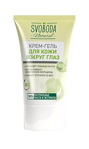 SVOBODA Крем-гель для кожи вокруг глаз, 40г