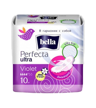 Bella Perfecta Ultra Violet deo fresh Прокладки ультратонкие, 10шт