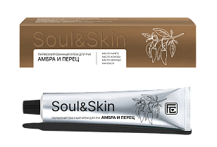 FC Soul&Skin Крем для рук парфюмированный Амбра и Перец 65мл