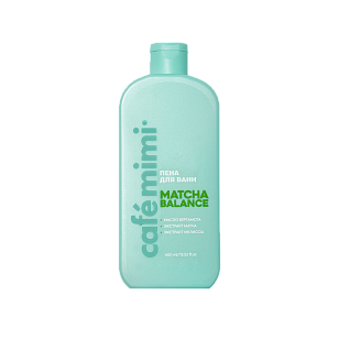 Кафе МиМи CLS Пена д/ванн Matcha balance 400мл