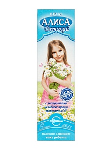 Свобода АЛИСА Крем детский, 40г