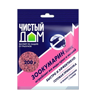 Чистый дом Гранулы от крыс и мышей Зоокумарин супер 200г