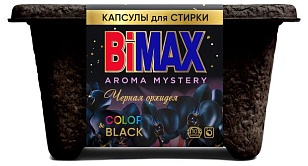 BiMax Капсулы Color&Black Черная Орхидея 10 шт