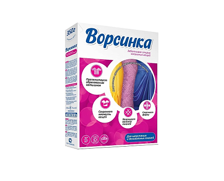 Ворсинка Стиральный порошок для шерсти, 350г