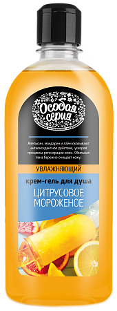 КЛ Особая серия Гель-крем для душа Цитрусовое мороженое, 370гр