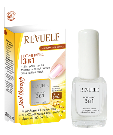 REVUELE Комплекс 3в1 Экспресс-сушка,защитное покрытие,глянцевый блеск, 9мл