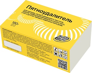 Любо Дело Пятновыводитель-очиститель Пятноудалитель 180г (31шт)
