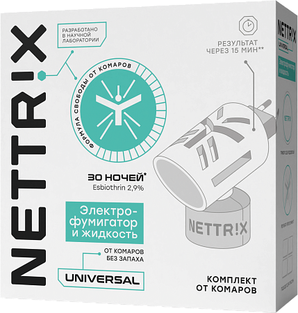 NETTRIX Universal Электрофумигатор+жидкость 30 ночей, 1шт