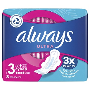 Always Ultra Super прокладки 8шт (12шт)
